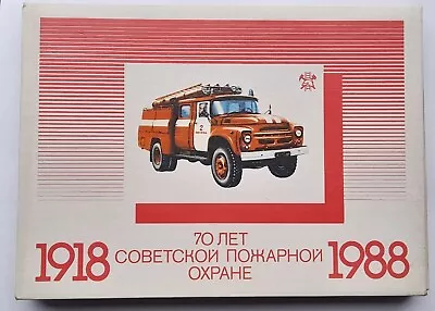 Box Of Vintage USSR Matches  70 Years Of Soviet Fire Protection   1918 - 1988 . • $49