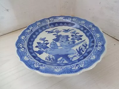 Ming Dynasty Xuande Era 6-1/4  Dia X 2  Tall Dish Plate Shallow Bowl W/ Floral & • $499.99