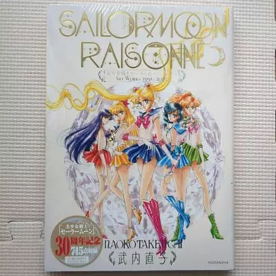 Sailor Moon Raisonne ART WORKS 1991～2023 Normal Edition (No FC Benefits) 30th • $54.97