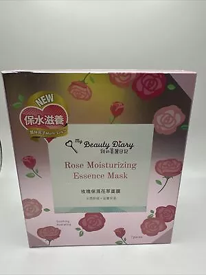 [MY BEAUTY DIARY] Rose Moisturizing Essence Facial Mask 7pcs/1box NEW • $22