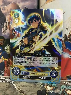 Marth B11-090R Fire Emblem 0 Cipher Mint Card FE Booster 11 • $4