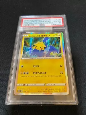 Pokemon Card PSA 10 Swallowed Up Pikachu 105/S-P Koko Movie Promo Japanese Holo • $285