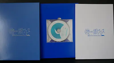 JAPAN Monogatari Series  Monogatari  Fes 10th Anniversary Story Pamphlet Deluxe • $200