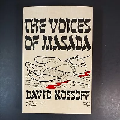 The Voices Of Masada By David Kossoff 1973 HCDJ EXCELLENT CONDITION • $39.99