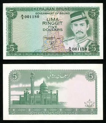 1979 Brunei Five Ringgit Dollars Banknote Sultan Hassanal Bolkiah I Bust P# 7 VF • $37.77