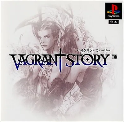 $93.80 • Buy Vagrant Story (Playstation Japan Import)