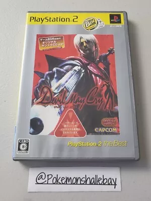 Devil May Cry (1) - Sony Playstation 2 (PS2) Game *NTSC-J - W/ Manual + OST* • $24.99