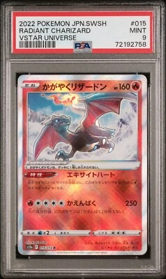 $0.99 • Buy Radiant Charizard 015/172 Japanese VSTAR Universe Pokemon - USA Seller PSA 9