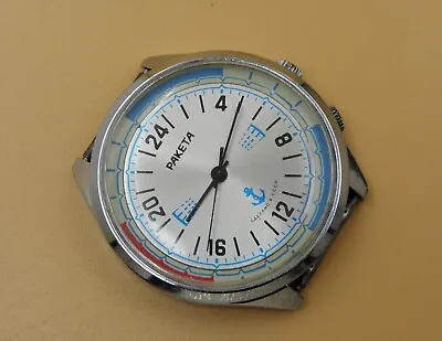 RAKETA Radio Room Soviet Russian 24H Marine Watch Three Sectors Submarine 2623.H • £200.88