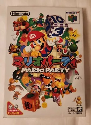 Mario Party - Nintendo 64 - Japan - CIB • $45