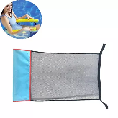 Swimming Pool Noodle Chair Net Bed Seat Foam Kids Adult Float Swim Aid Toys • $12.49