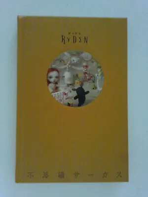 Fushigi Circus By Mark Ryden (2009 Hardcover) GOLD COVER. • $39.95