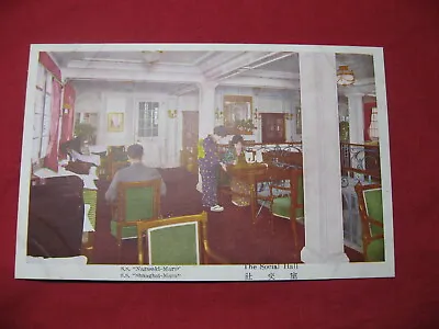 SALE! Postcard Japan Nippon Yusen Nagasaki-Maru Class Ship Hall Art 1920's • $4.99