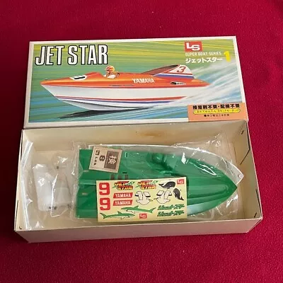 LS JET STAR Super Boat Series 1 Toy Model Kits Boat With Cassette Motor • $12