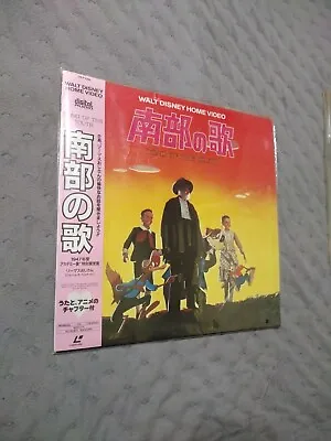$90 • Buy SONG OF THE SOUTH Laserdisc LD WALT DISNEY JAPAN W/obi Japan