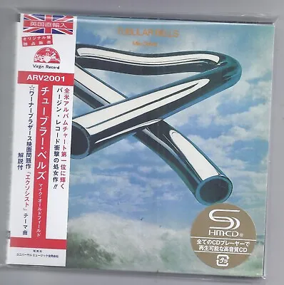 MIKE OLDFIELD Tubular Bells  JAPAN 2 SHM Cd + DVD / 3 Disc Set UICY 79364  NEW • £66.62