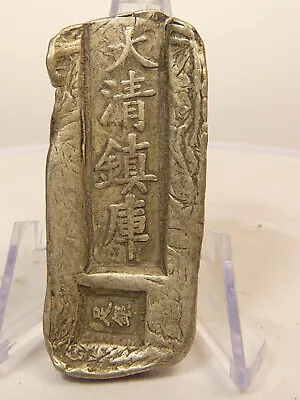 Chinese Qing Dynasty 52 Gr. Silver Ingot • $262.50