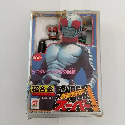 Chogokin Kamen Rider Super 1 GB-31 Vintage Figure POPY • $191.98