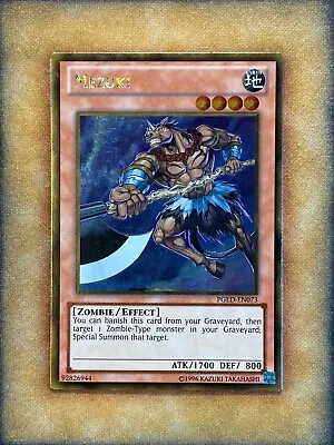 Yugioh Mezuki PGLD-EN073 Gold Rare NM • $1.99