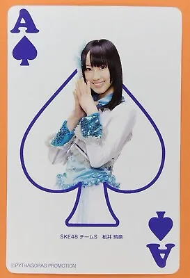 Rena Matsui SKE48 X Pizza Hut Promo Playing Card Japanese 2011 Rare Spade A • $10