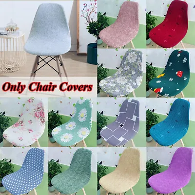 Armless Chair Cover Elastic Printed Slipcover Banquet Dining Room Seat Protector • $7.91
