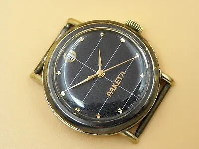 RARE MENS RAKETA WATCH UNUSUAL CALENDAR ON 12 SOVIET RUSSIAN DESIGN 1970`s • £85.48