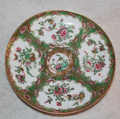 Antique Chinese Qing Dynasty Famille Rose 7 Inch Diameter Plate Bird In Flowers • $55