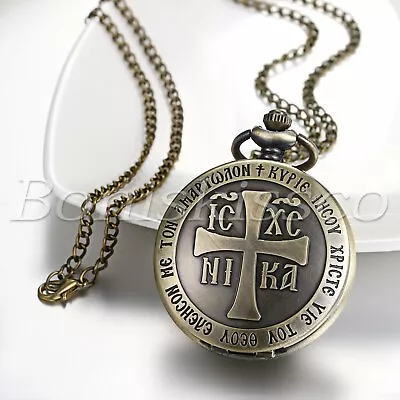 Men's Antique Numeral Religious Cross Quartz Pocket Watch Pendant Necklace Chain • $8.99