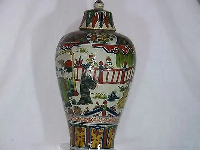 Chinese Qing Dy Hand Painted Wucai Enamel Meiping Lidded Vase • $2932.50