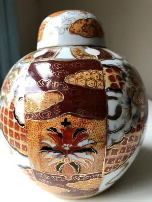 Vintage Japanese Porcelain Satsuma Ginger Jar Floral • £23.95