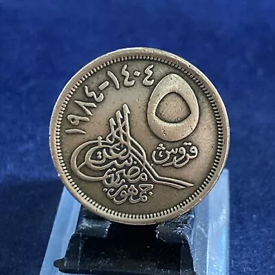 1984 Egypt 5 Piastres Coin • £0.50