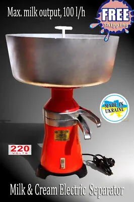 Milk Cream Electric Centrifugal Separator Metal 100L/h NEW! MotorSich Ukraine • $250