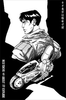 Akira Black White Variant By Renato Ramos Ltd Edition X/50 Poster Mondo MINT Art • $120