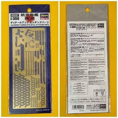 Hasegawa IJN Aircraft Carrier Hiyo Detail Up Etching Parts 40097 Mint In Pack • $89.95