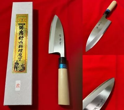 Sakai Takayuki Kitchen Deba Knife 150mm Made Molybdenum (INOX) For Left Handed • $438.60