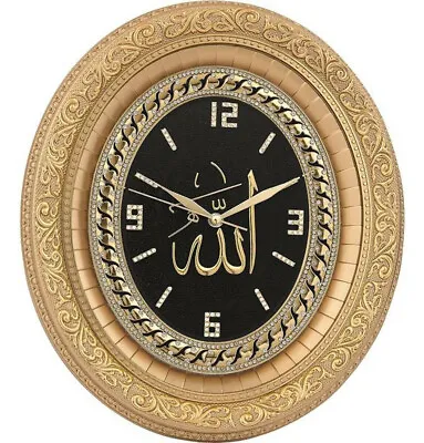 Islamic Decor Ramadan Eid Gift Oval Islamic Wall Or Table Clock 'Allah' 0546 • $54.99