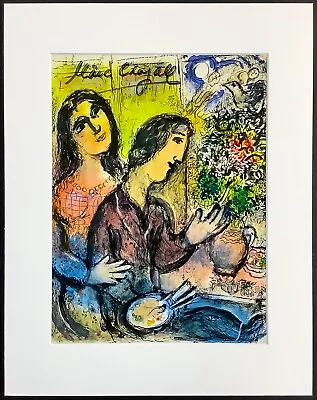 MARC CHAGALL - 11x14 Inch Matted Print - FRAME READY - Hand Signed Signature • $196