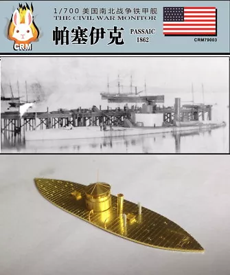 PE Kit 1/700 American Civil War Monitor Ironclad Warship USS Passaic (1862) • $17.69