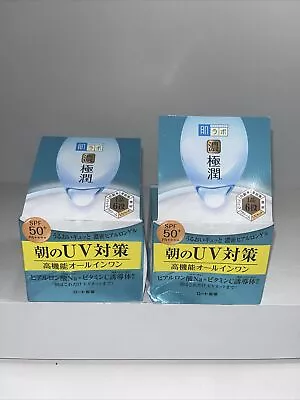 2-New Rohto Hada Labo UV Gel Sealed US Seller • $28