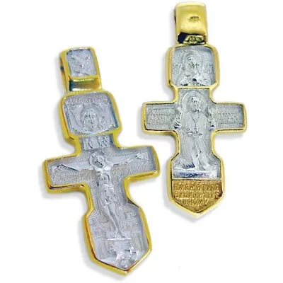 Sterling Silver Reversible Crucifixion Cross With St Seraphim On The Back • $102.99