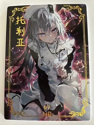 ALTER FATE MR MR07 Striking Charming Color Mei Se Goddess Story Anime Card • $6.29
