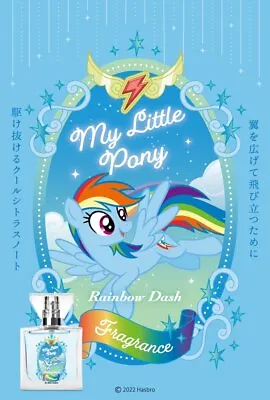 My Little Pony Rainbow Dash Fragrance Perfume 30ml Limited Cosplay • $90