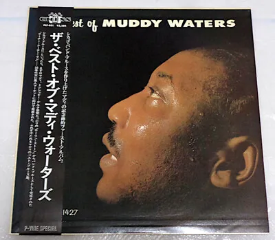 Muddy Waters The Best Of Muddy Waters P-Vine Special PLP-801 Japan LP OBI VINYL • $59.95