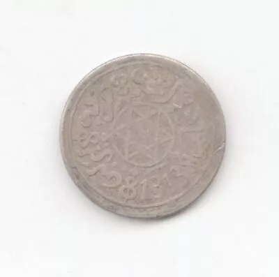 Morocco Silver 1895 Berlin Dirham-Lot E17 • $6.50