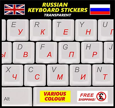 Russian Keyboard Stickers RED Letters Transparent Computer Laptop PC Antiglare • £3.69