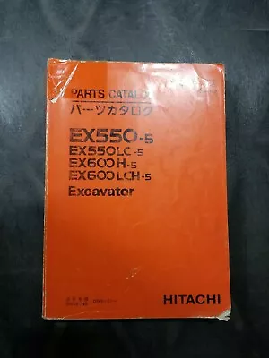 Hitachi Parts Catalog EX550-5 EX550LC-5 EX600H-5 EX600LCH-5 Excavator  • $38.30