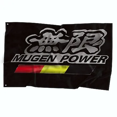 Mugen Power Flag  (3x5 Ft) Motorsports Japanese Honda Car Parts Garage • $14.99
