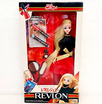 Takara Revlon Jenny Doll Made In Japan 1994 Vintage Barbie Super Very Rare W/box • $170