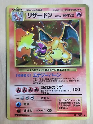 $78.99 • Buy Charizard Pokemon 1996 Holo Base Set Japanese 006 DMG