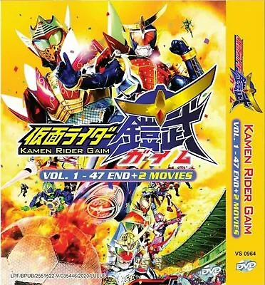 Kamen Rider Gaim Vol. 1 - 47 END + 2 Movie All Series Box Set DVD Masked Rider • $31.49